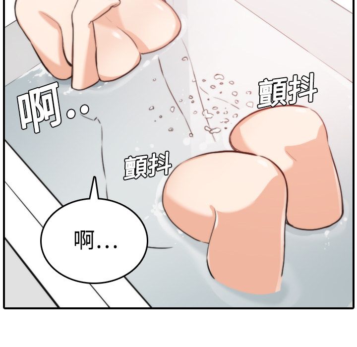 第8话-色花穴/金手指-金洪建,HA（第15张）