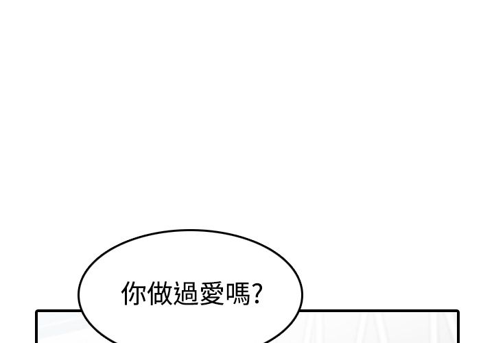 第9话-色花穴/金手指-金洪建,HA（第1张）