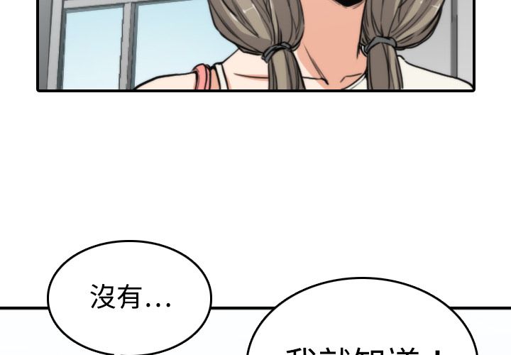 第9话-色花穴/金手指-金洪建,HA（第3张）