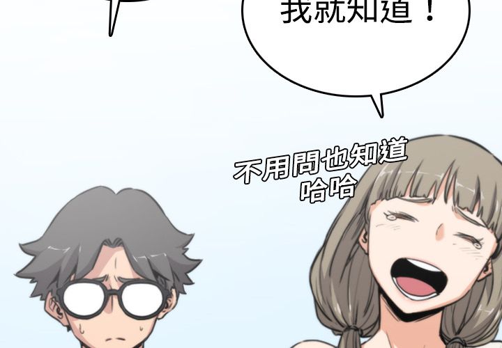 第9话-色花穴/金手指-金洪建,HA（第4张）