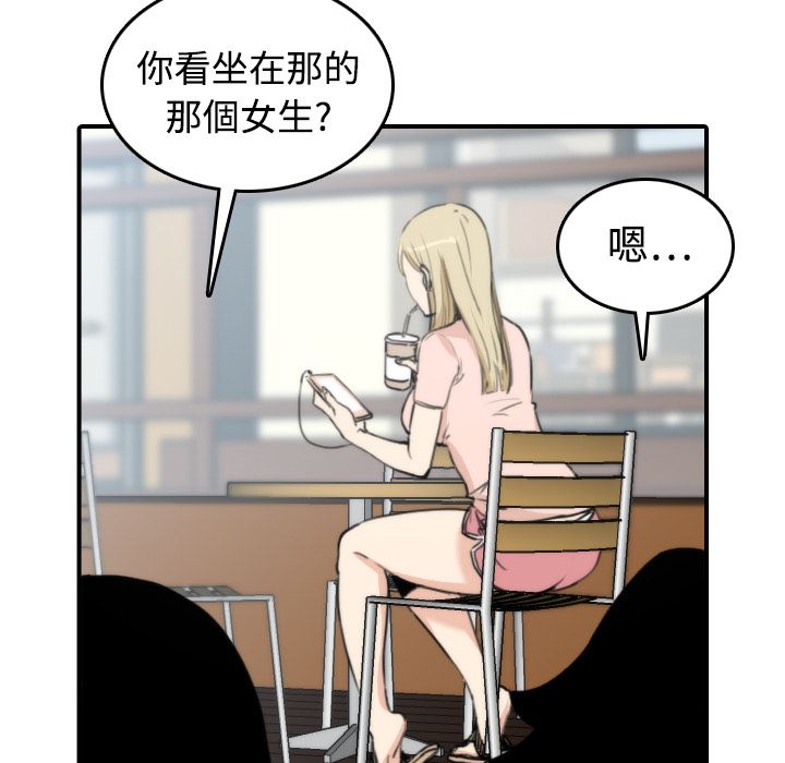 第9话-色花穴/金手指-金洪建,HA（第8张）