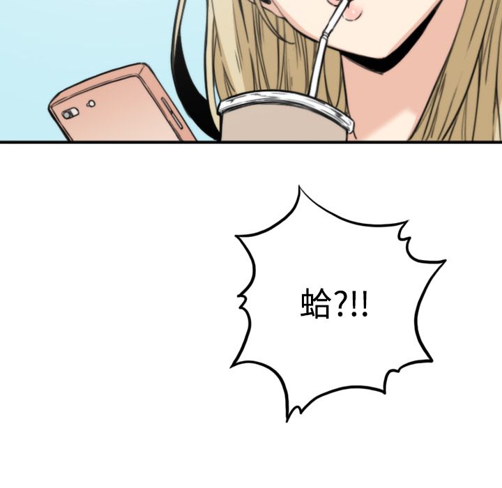 第9话-色花穴/金手指-金洪建,HA（第10张）