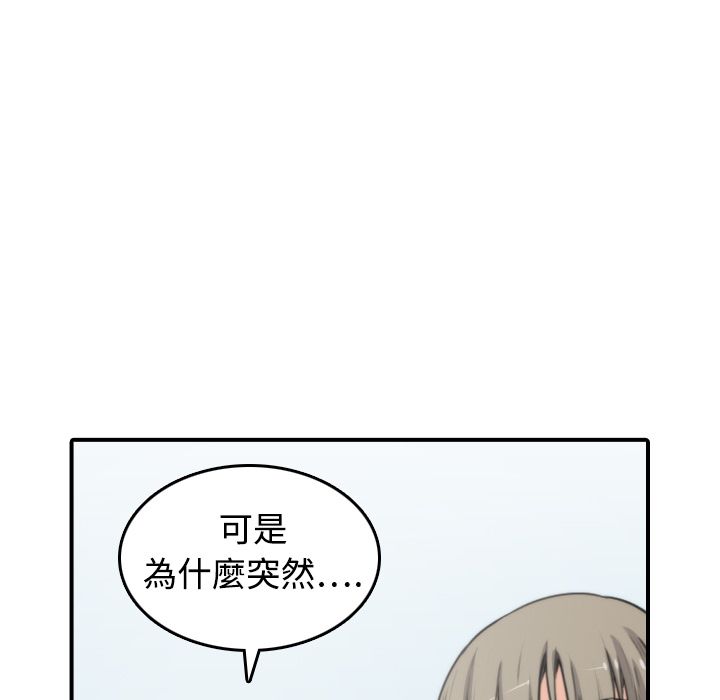 第9话-色花穴/金手指-金洪建,HA（第14张）