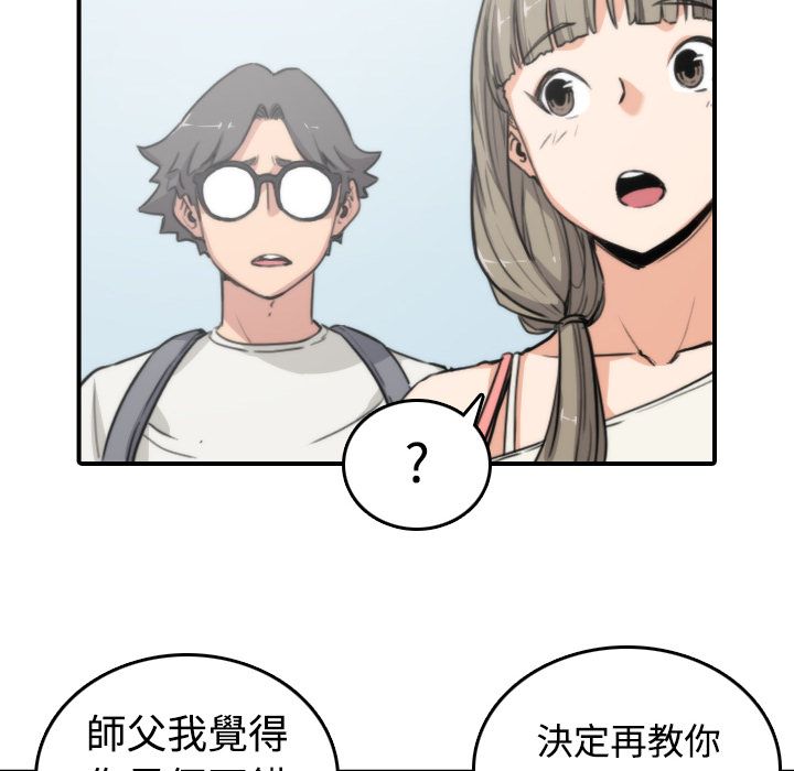 第9话-色花穴/金手指-金洪建,HA（第15张）