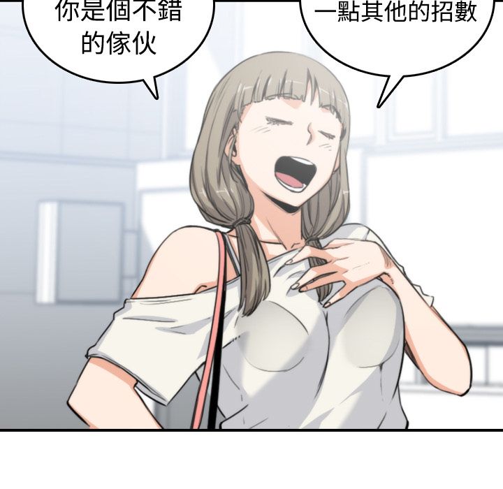 第9话-色花穴/金手指-金洪建,HA（第16张）