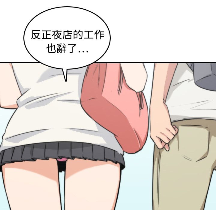 第9话-色花穴/金手指-金洪建,HA（第17张）