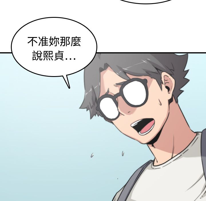 第9话-色花穴/金手指-金洪建,HA（第21张）