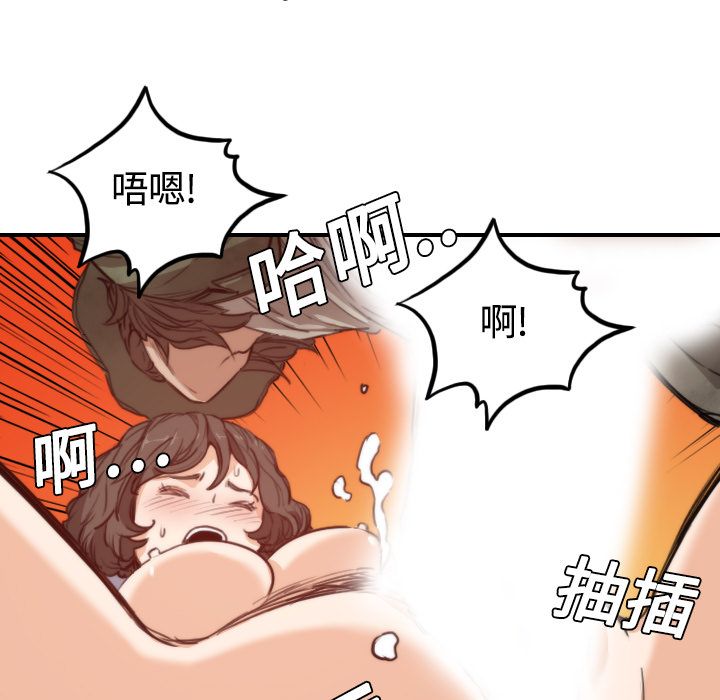 第10话-色花穴/金手指-金洪建,HA（第9张）
