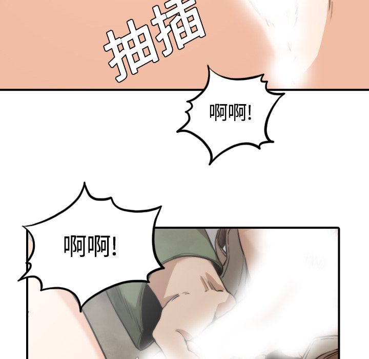 第10话-色花穴/金手指-金洪建,HA（第10张）