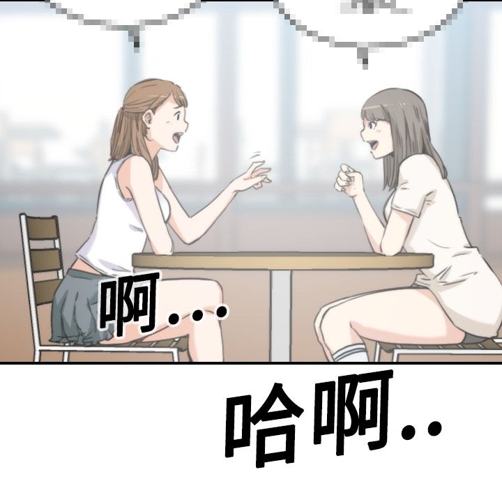 第11话-色花穴/金手指-金洪建,HA（第10张）