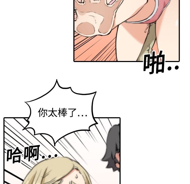 第12话-色花穴/金手指-金洪建,HA（第9张）