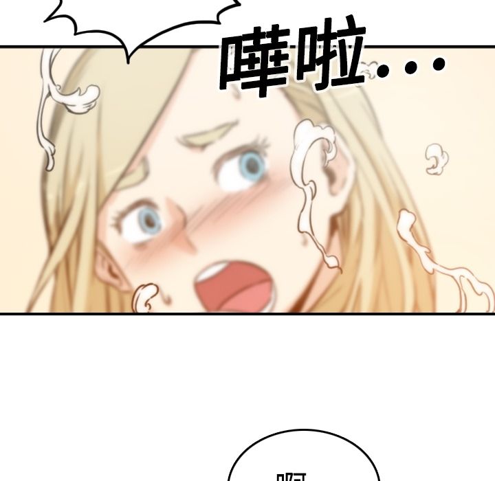 第12话-色花穴/金手指-金洪建,HA（第18张）