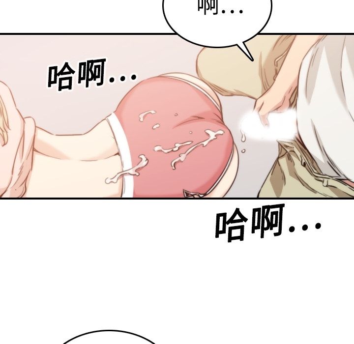 第12话-色花穴/金手指-金洪建,HA（第19张）