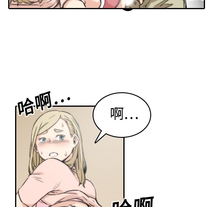 第12话-色花穴/金手指-金洪建,HA（第21张）