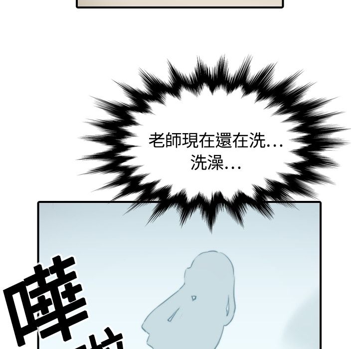 第13话-色花穴/金手指-金洪建,HA（第9张）