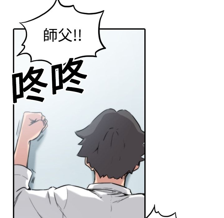 第14话-色花穴/金手指-金洪建,HA（第19张）