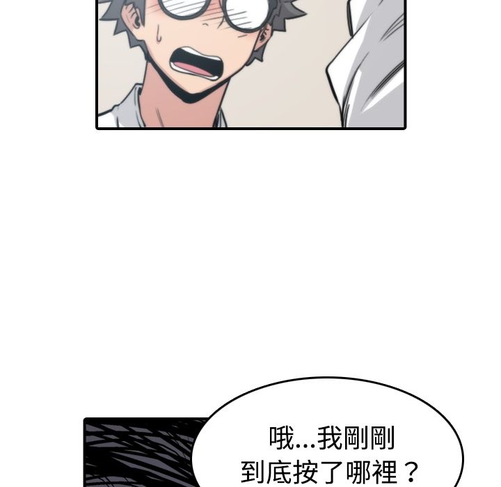 第15话-色花穴/金手指-金洪建,HA（第10张）