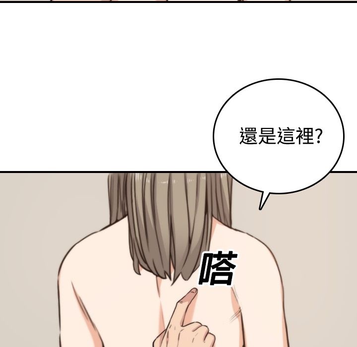 第15话-色花穴/金手指-金洪建,HA（第13张）