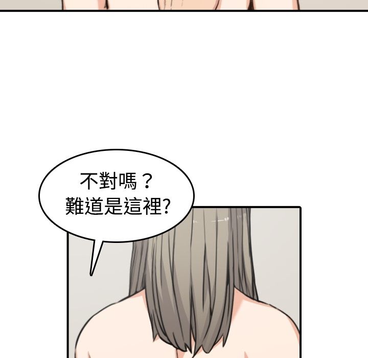 第15话-色花穴/金手指-金洪建,HA（第14张）