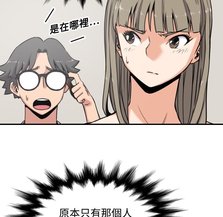 第15话-色花穴/金手指-金洪建,HA（第16张）