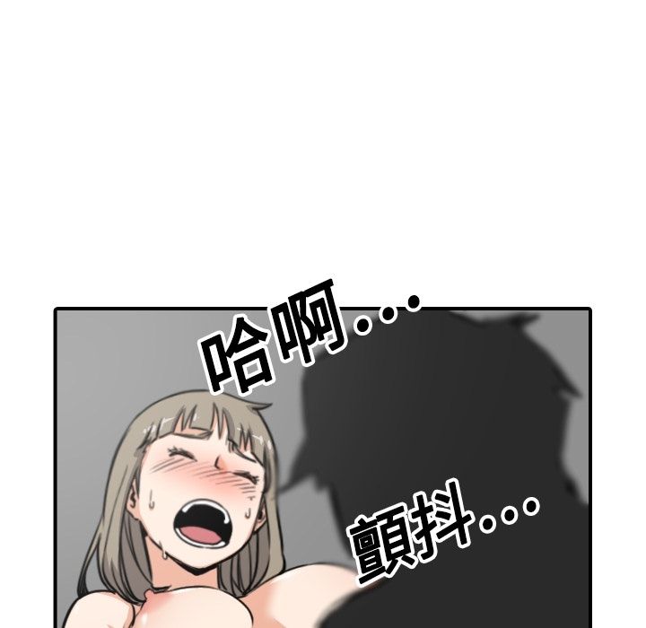 第15话-色花穴/金手指-金洪建,HA（第20张）