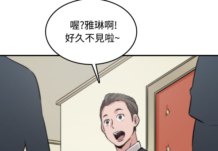 第16话-色花穴/金手指-金洪建,HA（第3张）