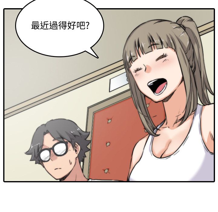 第16话-色花穴/金手指-金洪建,HA（第5张）