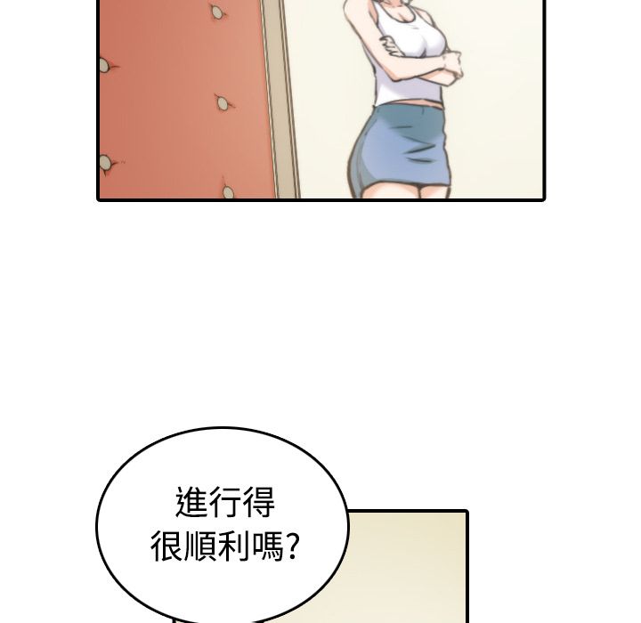 第17话-色花穴/金手指-金洪建,HA（第6张）
