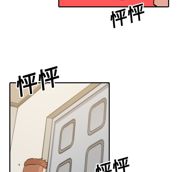 第18话-色花穴/金手指-金洪建,HA（第8张）