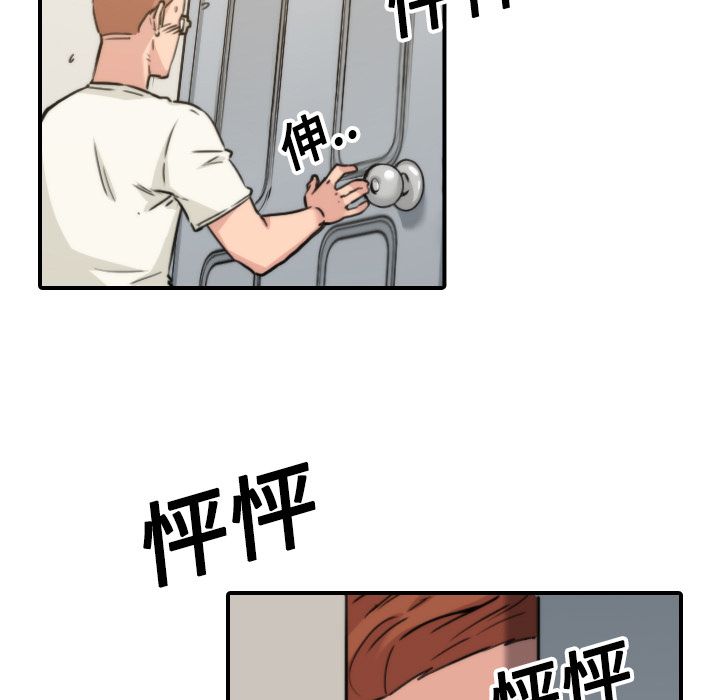 第18话-色花穴/金手指-金洪建,HA（第9张）