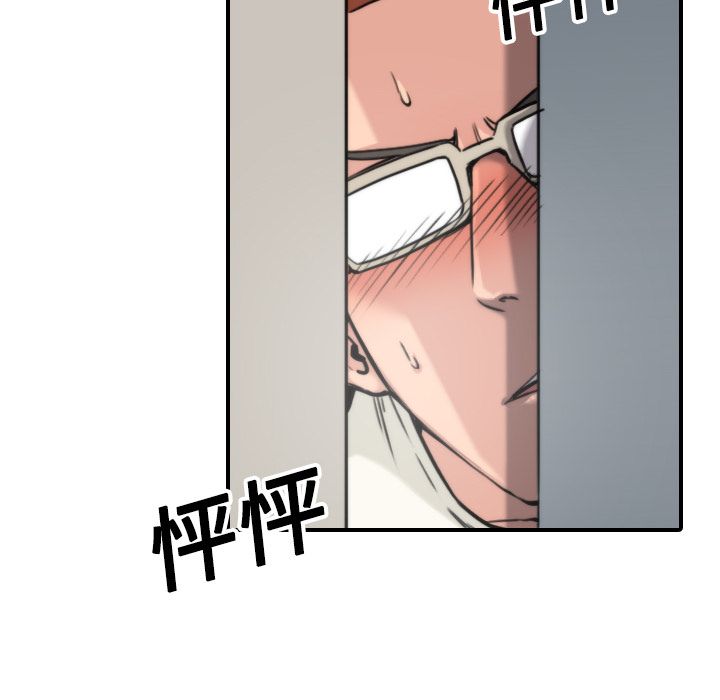 第18话-色花穴/金手指-金洪建,HA（第10张）