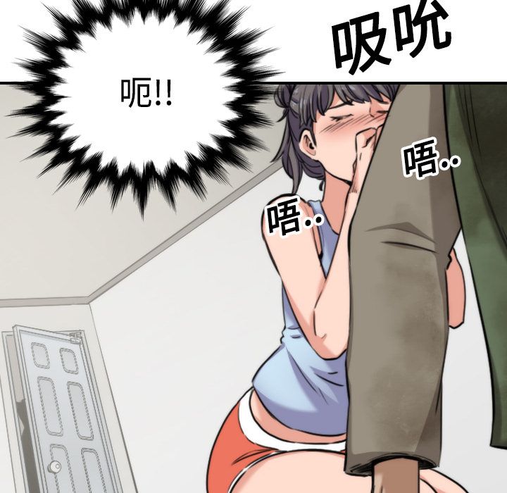 第18话-色花穴/金手指-金洪建,HA（第14张）