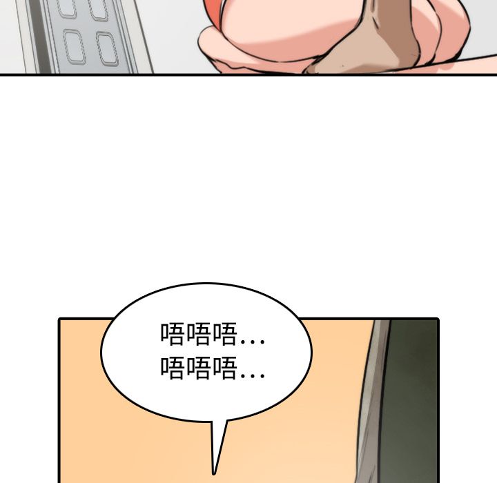 第18话-色花穴/金手指-金洪建,HA（第15张）