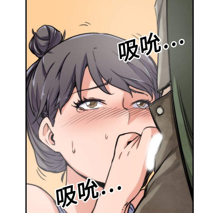 第18话-色花穴/金手指-金洪建,HA（第16张）