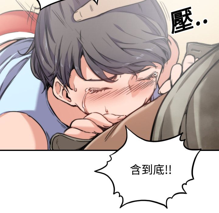 第18话-色花穴/金手指-金洪建,HA（第21张）