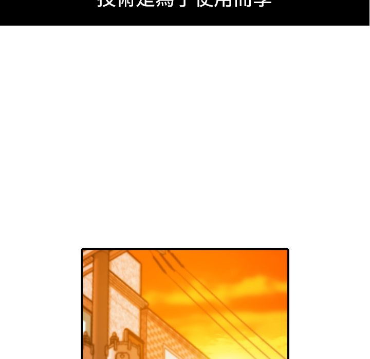 第19话-色花穴/金手指-金洪建,HA（第5张）