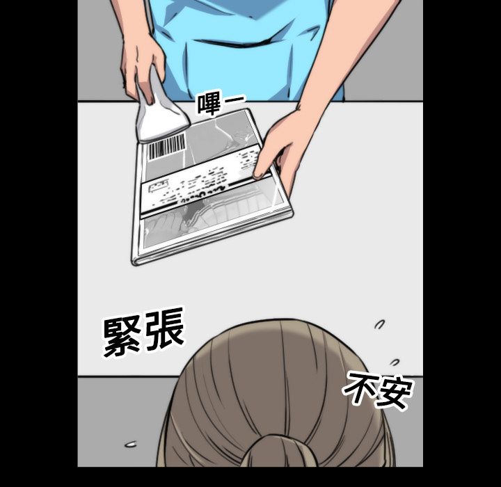 第20话-色花穴/金手指-金洪建,HA（第11张）