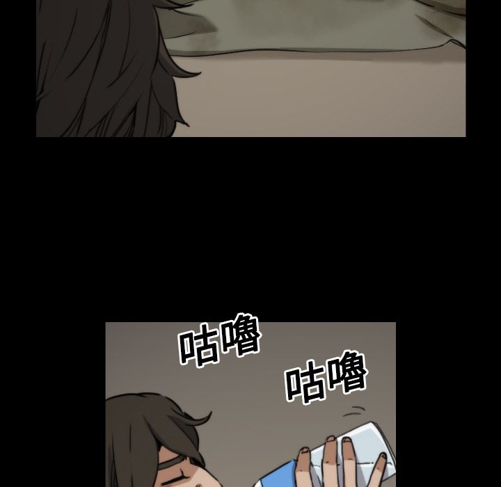 第21话-色花穴/金手指-金洪建,HA（第6张）