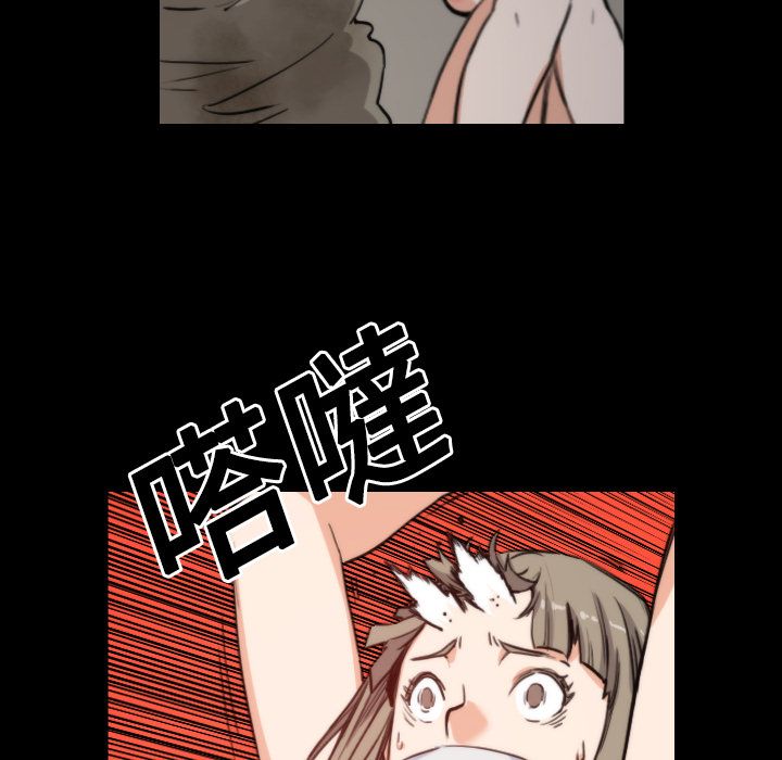 第21话-色花穴/金手指-金洪建,HA（第10张）