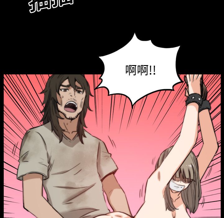 第21话-色花穴/金手指-金洪建,HA（第14张）