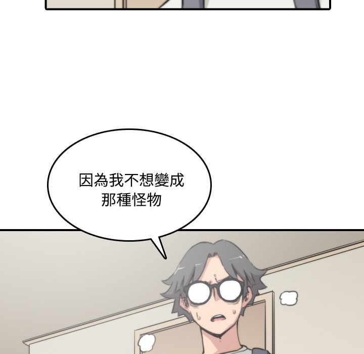 第22话-色花穴/金手指-金洪建,HA（第9张）