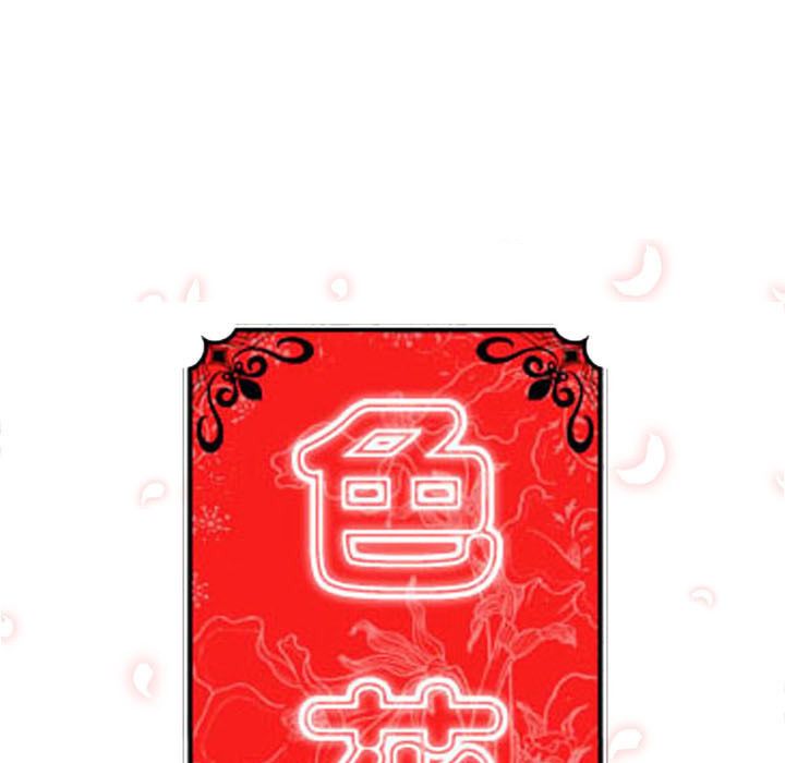 第22话-色花穴/金手指-金洪建,HA（第11张）