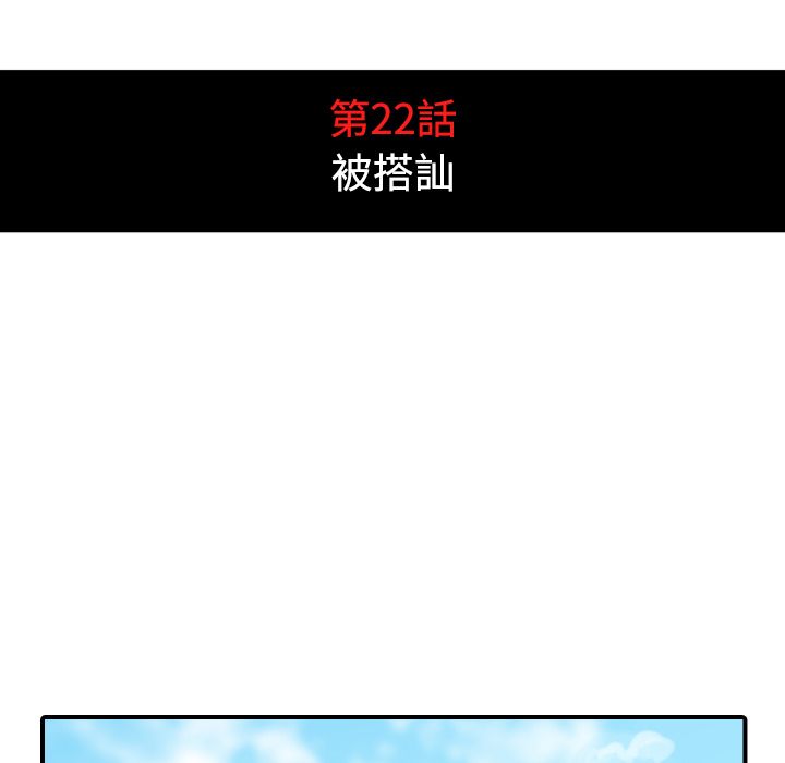 第22话-色花穴/金手指-金洪建,HA（第13张）