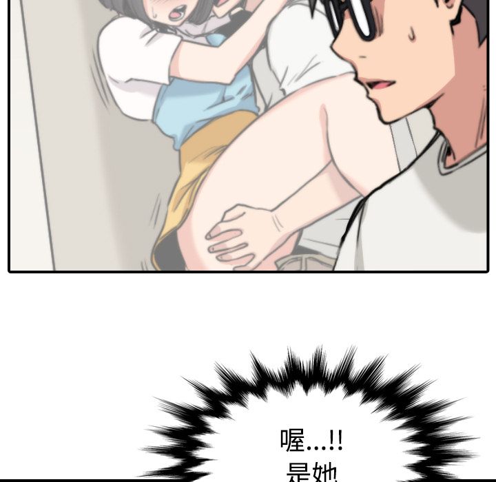 第22话-色花穴/金手指-金洪建,HA（第21张）