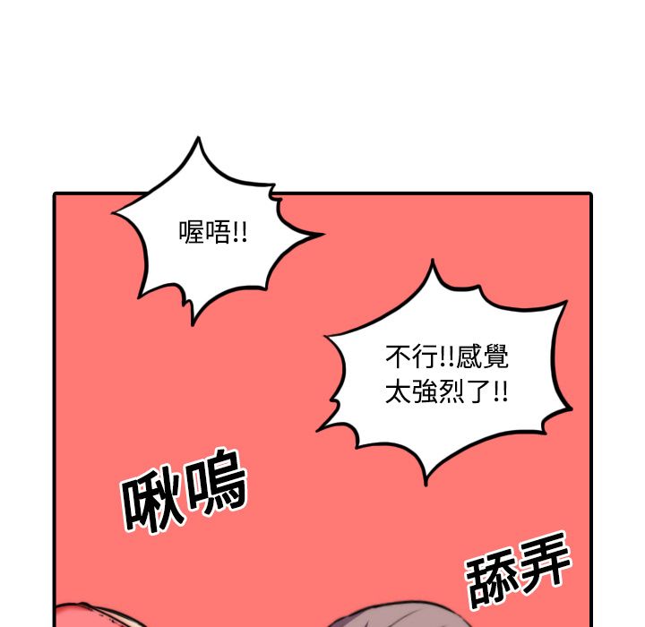 第23话-色花穴/金手指-金洪建,HA（第5张）