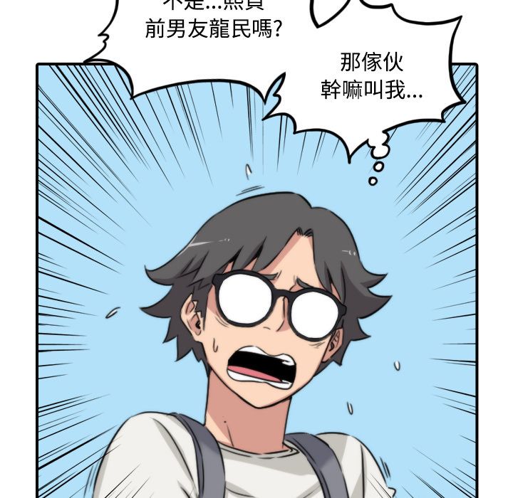 第24话-色花穴/金手指-金洪建,HA（第11张）