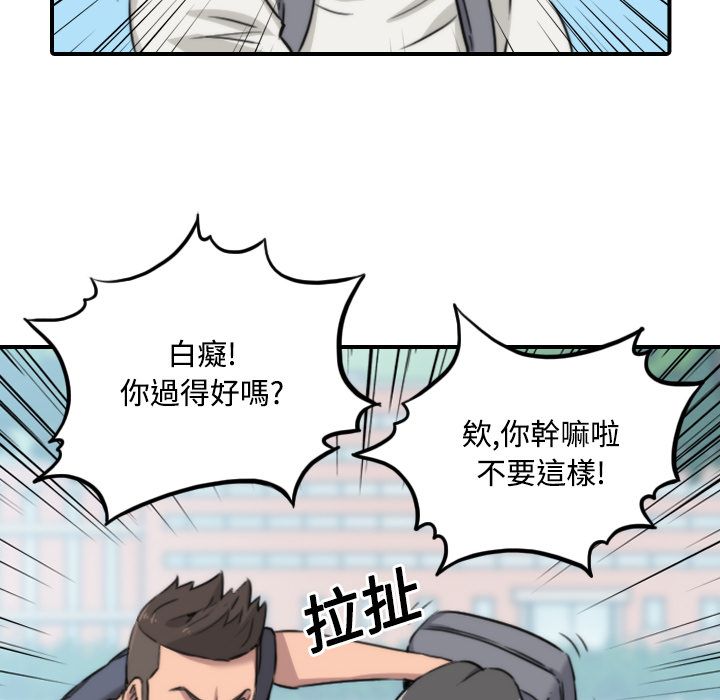 第24话-色花穴/金手指-金洪建,HA（第12张）