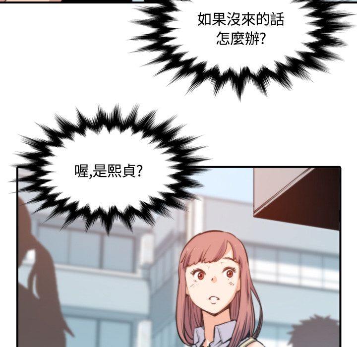 第25话-色花穴/金手指-金洪建,HA（第7张）