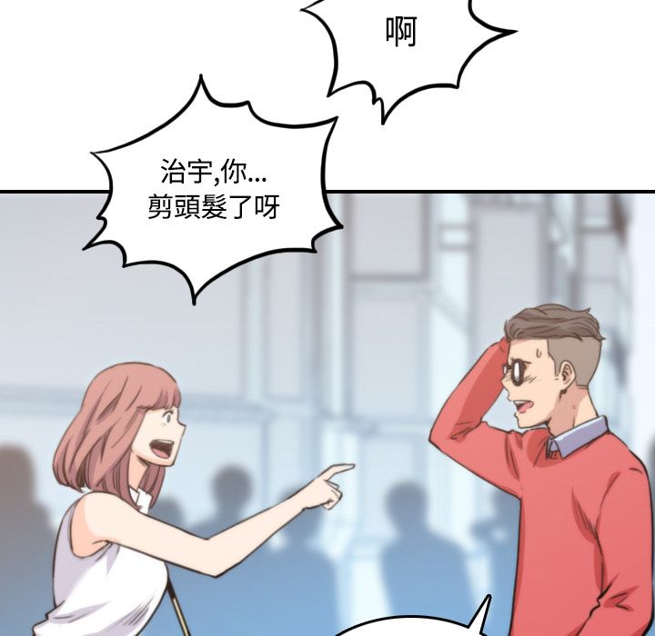 第25话-色花穴/金手指-金洪建,HA（第9张）