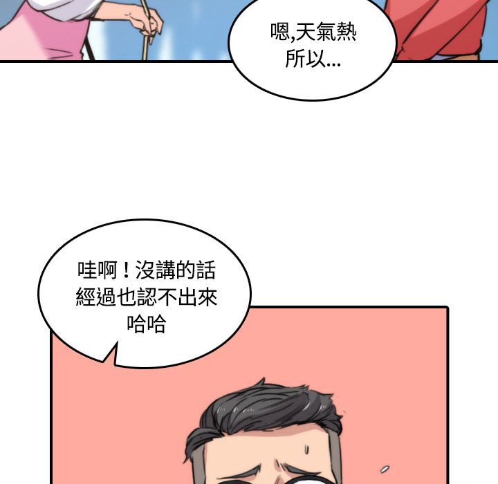 第25话-色花穴/金手指-金洪建,HA（第10张）